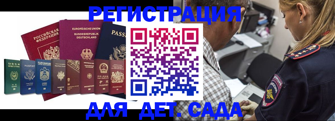 прописка для кредита в Торопеце